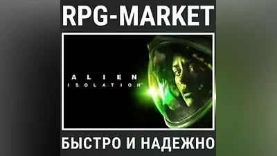 ALIEN: ISOLATION (STEAM) KEY INSTANTLY + GIFT