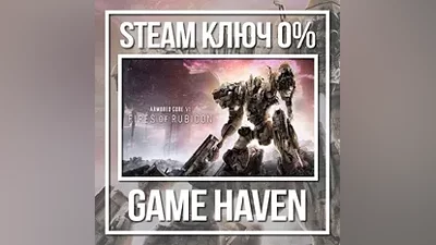 ARMORED CORE VI FIRES OF RUBICON | Steam Key RU+CIS