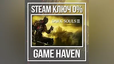 DARK SOULS III | Steam Key RU+CIS