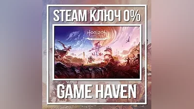 Horizon Forbidden West Complete |Steam CIS NO RU/RB