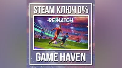 REMATCH | Steam Key RU+CIS