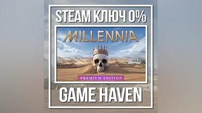 Millennia Premium Edition | Steam key RU+CIS+TR