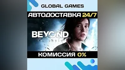 Beyond: Two Souls Steam Key RU+CIS