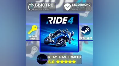 RIDE 4 STEAM KEY Global + RU