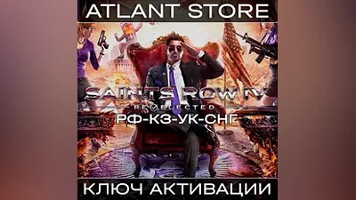 Saints Row IV: Re-Elected - Steam Key - RU+KZ+UA+CIS