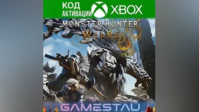 MONSTER HUNTER WILDS | XBOX X/S | KEY