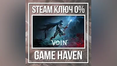 VOIN | Steam Key RU+CIS