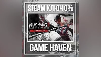 WUCHANG: Fallen Feathers Deluxe | Steam Key RU+CIS