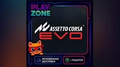 Assetto Corsa EVO|The Steam Key|Russian Federation + CIS|+ The Gift