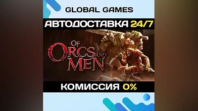 Of Orcs And Men Steam Key RU+CIS