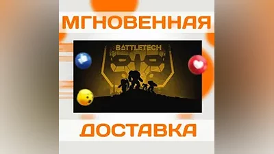 BATTLETECH  STEAM  RF  KEY