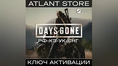 Days Gone - Steam Key - RU+KZ+UA+CIS