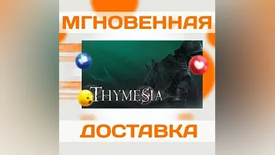 THYMESIA  STEAM  GLOBAL  KEY