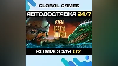 LIZARDS MUST DIE STEAM GIFT AUTODELIVERY