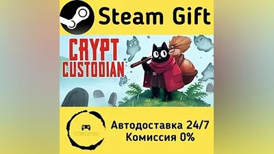 Crypt Custodian Steam Gift RU/KZ/etc