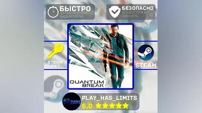 Quantum Break STEAM KEY Global + RU