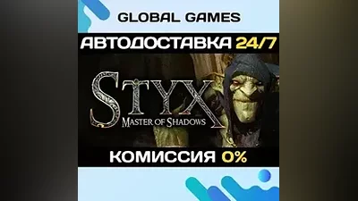 Styx: Master of Shadows Steam Key RU+CIS
