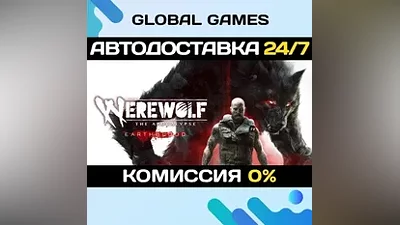 Werewolf: The Apocalypse - Earthblood Steam Key RU+CIS
