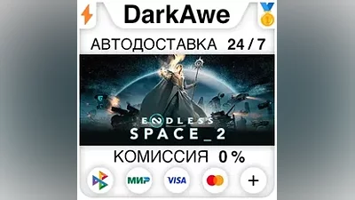 ENDLESS Space 2 STEAM•RU AUTODELIVERY
