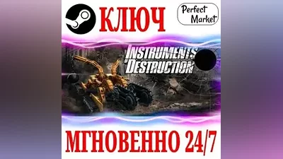 Instruments of Destruction STEAM KEY GLOBAL