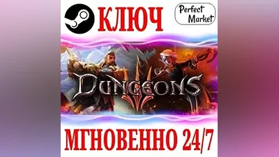 Dungeons 3 + 4 DLC STEAM KEY GLOBAL