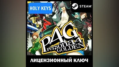 PERSONA 4 GOLDEN / DELUXE STEAM KEY GLOBAL +BONUS