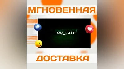 OUTLAST 2 STEAM  WORLDWIDE + RU  KEY
