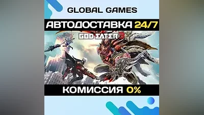 GOD EATER 3 Steam Key RU+CIS
