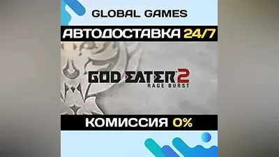 GOD EATER 2 Rage Burst Steam Key RU+CIS