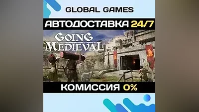 Going Medieval Steam Key RU+CIS