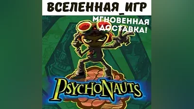 Psychonauts