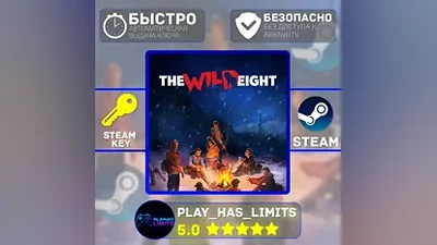 The Wild Eight STEAM KEY Global + RU