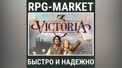 VICTORIA 3 (STEAM/RU+CIS) KEY INSTANTLY + GIFT