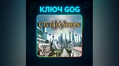 Sid Meier's Civilization IV COMPLETE | GOG Key+BONUS