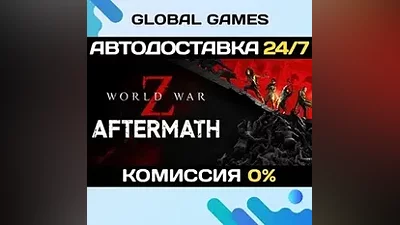 World War Z: Aftermath Steam Key RU+CIS
