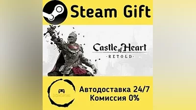 Castle of Heart: Retold Steam Gift RU/KZ/etc