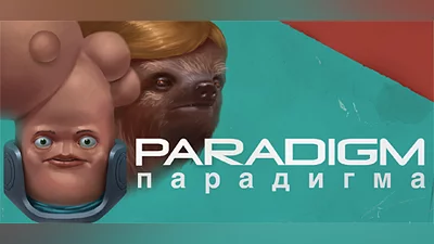 Paradigm (PC) [Europe] [Standard]