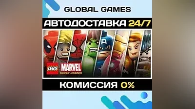 LEGO MARVEL Super Heroes Steam Key RU+CIS