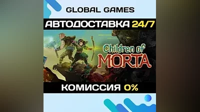 Children of Morta Steam Key RU+CIS