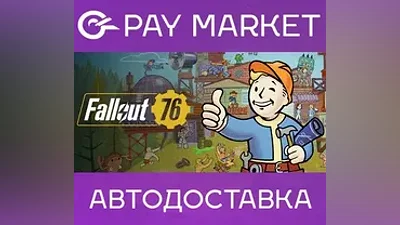 Fallout 76 | AUTODELIVERY Steam RU+CIS+TR+CN Key