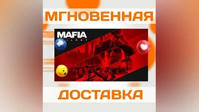MAFIA TRILOGY  STEAM  WORLDWIDE + RU  KEY