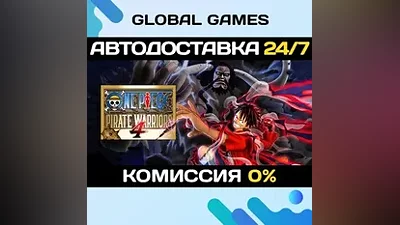 ONE PIECE: PIRATE WARRIORS 4 Steam Key RU+CIS
