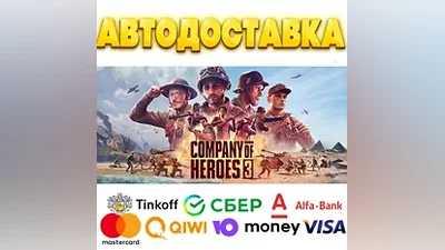Company of Heroes 3 Steam Gift AUTO RU CIS