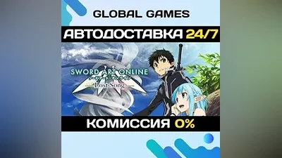 Sword Art Online: Lost Song Steam Key RU+CIS