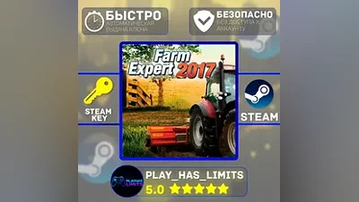 Farm Expert 2017 STEAM KEY Global + RU