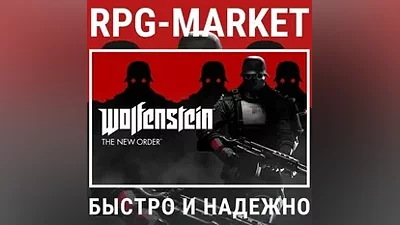 WOLFENSTEIN: THE NEW ORDER (STEAM) INSTANTLY KEY + GIFT