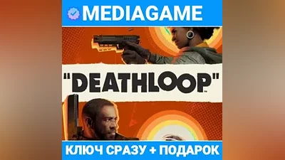 Deathloop (steam key)