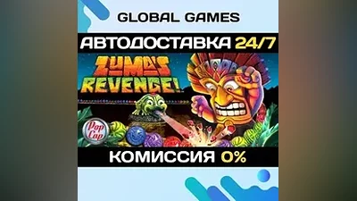 Zuma´s Revenge! STEAM GIFT AUTODELIVERY