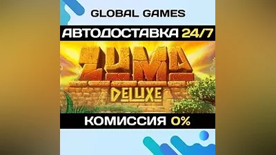 Zuma Deluxe STEAM GIFT AUTODELIVERY