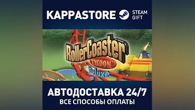 RollerCoaster Tycoon : Deluxe AUTODELIVERY Steam